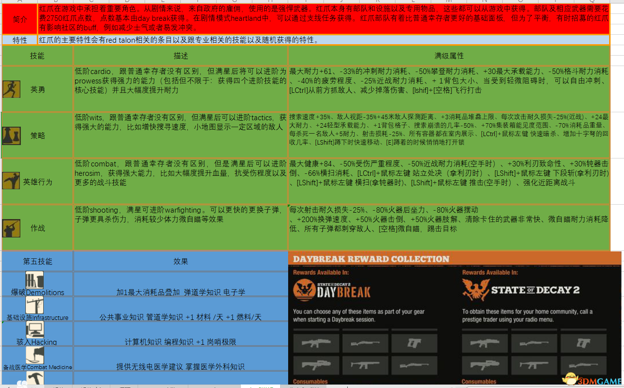 九点半澳彩免费资料,精准解答方案详解_专业版26.848