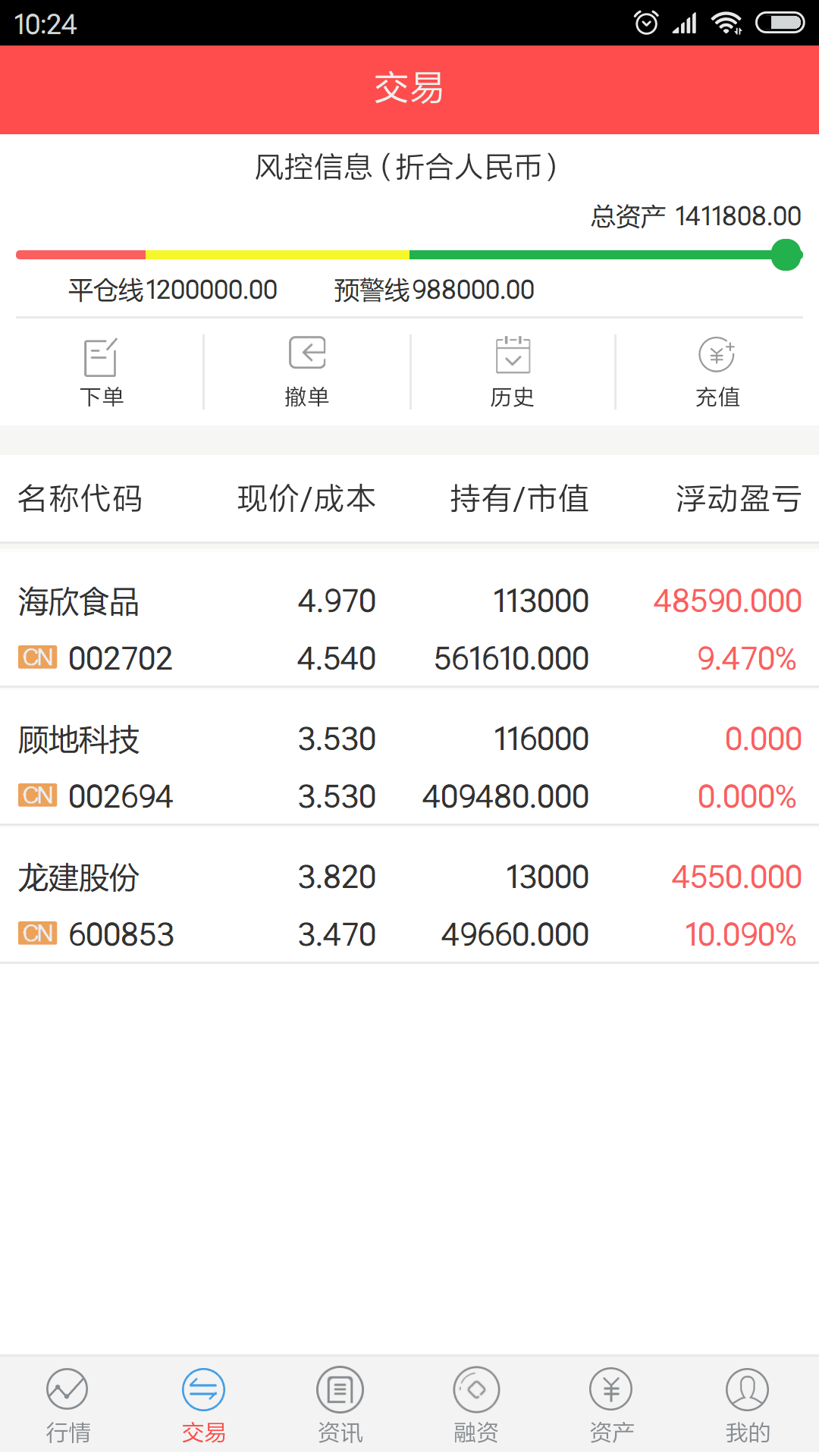 新奥彩今晚开什么号码,科学解释分析_乐享版73.239