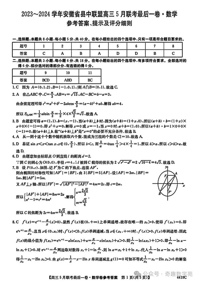 2024香港历史开奖结果,持续改进策略_家居版86.662