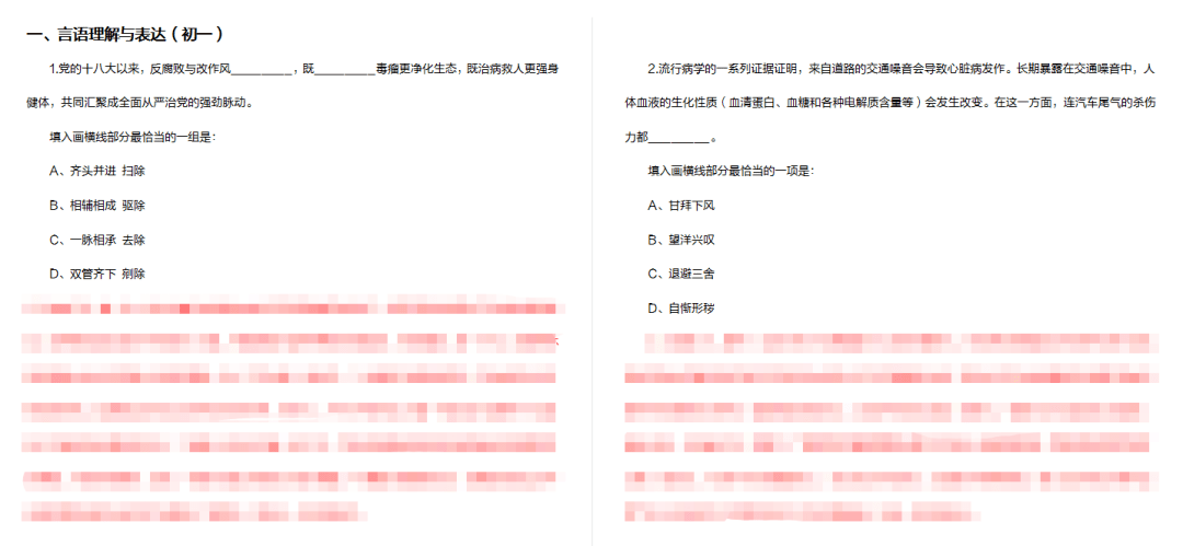 新奥门最准资料大全,科学依据解析_品味版59.279