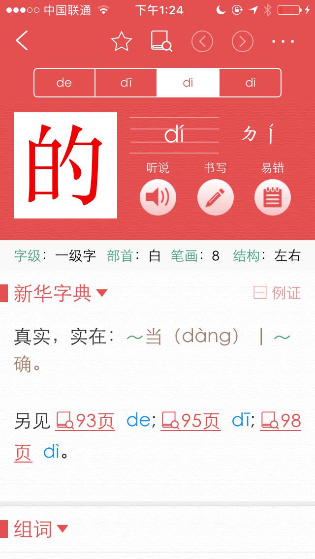 澳门三肖三码精准100%新华字典,实时分析处理_限量版37.154