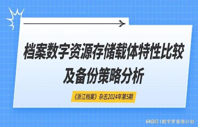 资料大全正版资料免费,策略调整改进_演讲版50.336