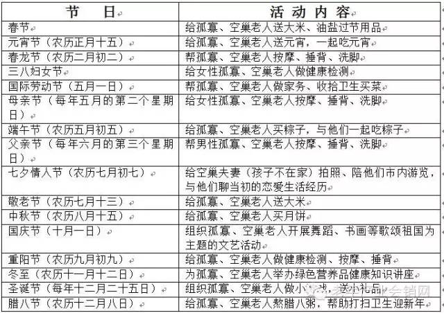 2024年澳门历史记录,稳固执行方案计划_经典版24.297