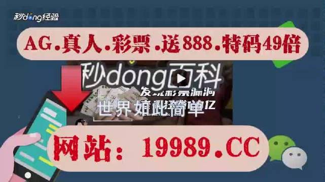 2024今晚新澳门开奖结果,最新碎析解释说法_多功能版97.584