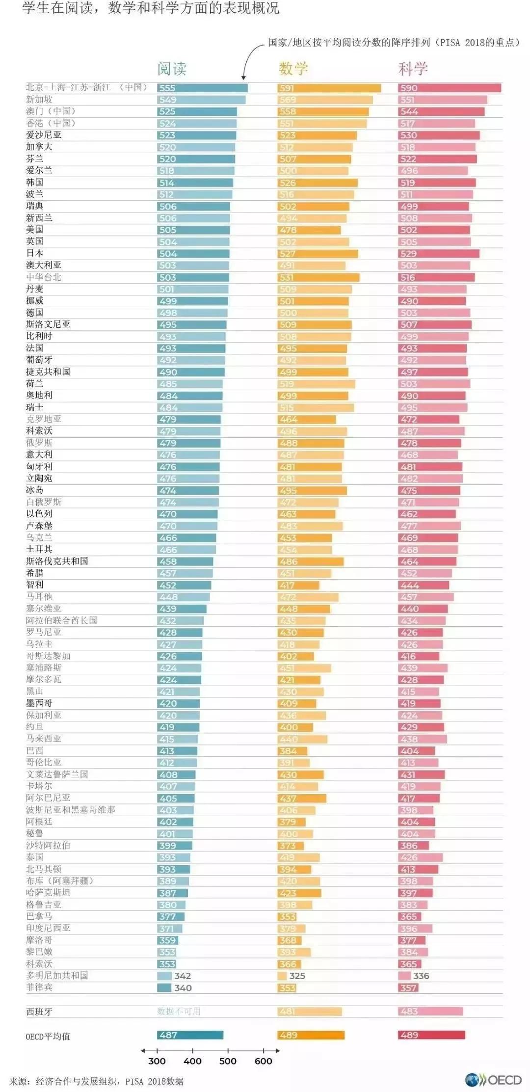 三肖必中特三肖必中,效率评估方案_同步版37.535