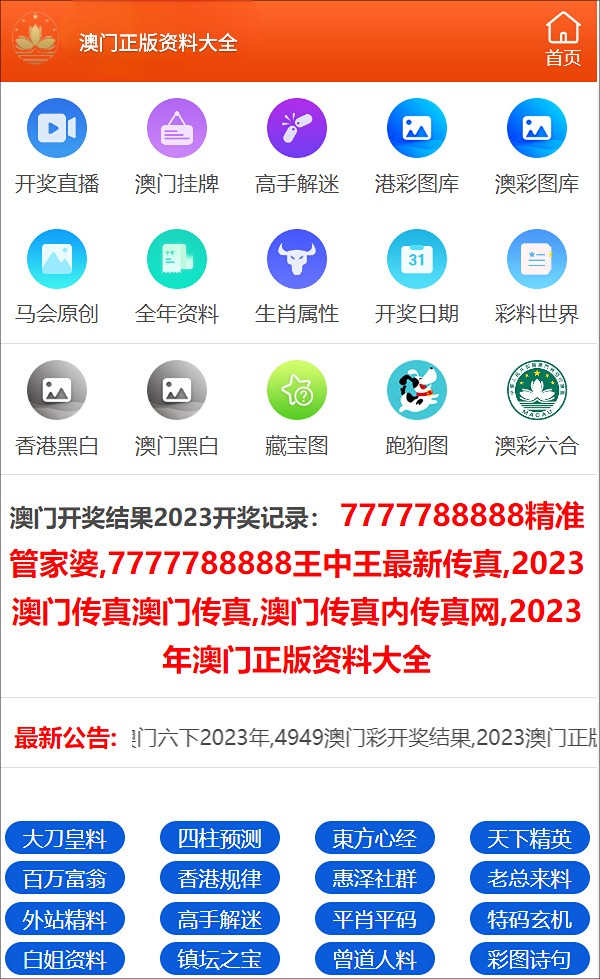 澳门一码一码100准确张子慧,科学依据解析_交互版63.426