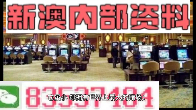 2024新澳正版免费资料大全,全面设计实施_天然版94.434