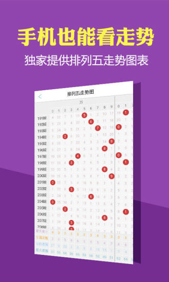 2024香港历史开奖结果与记录,实时异文说明法_潮流版57.153