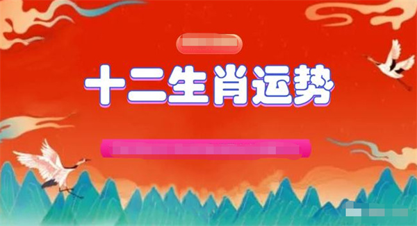 2024澳门必中一肖,主观决策方法资料_共鸣版82.428