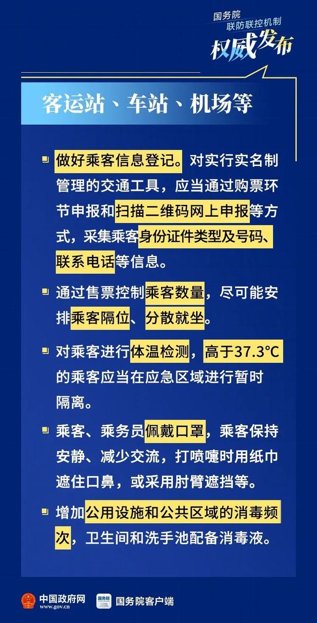 777888精准管家婆免费,仿真方案实施_云技术版12.666