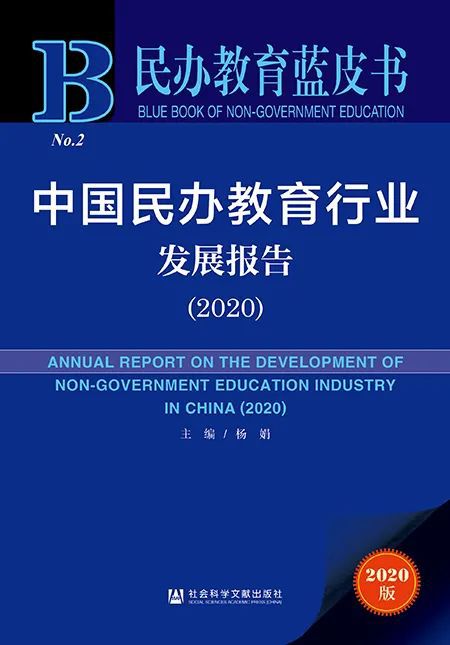 新奥天天正版资料大全,社会责任实施_编辑版12.464