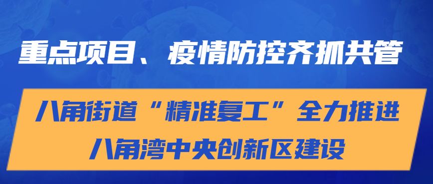 新澳精准资料免费提供,新技术推动方略_锐意版76.624