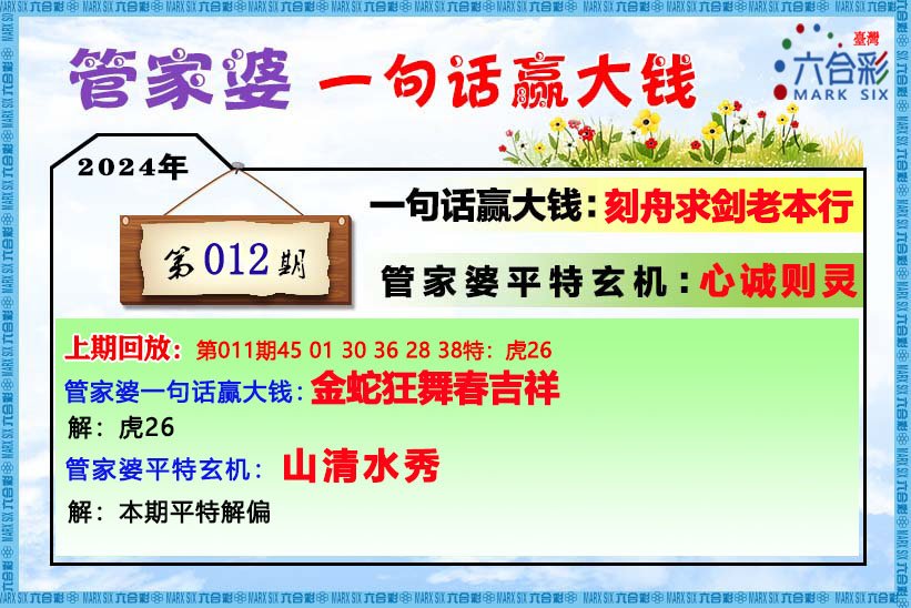 香港管家婆期期最准资料,实证分析详细枕_精选版44.161