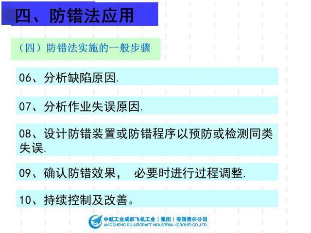 新澳免费资料大全最新版本,机制评估方案_极致版17.791