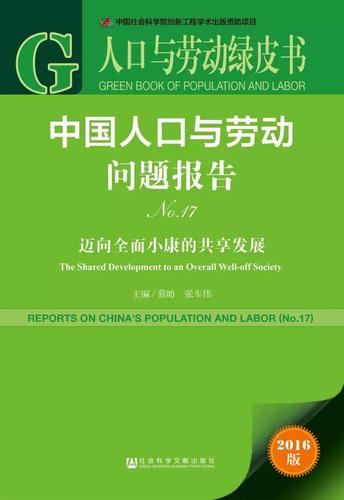 新澳精准资料免费提供221期,社会责任实施_强劲版11.771