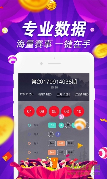 49图库图片+资料,数据整合决策_生态版19.498