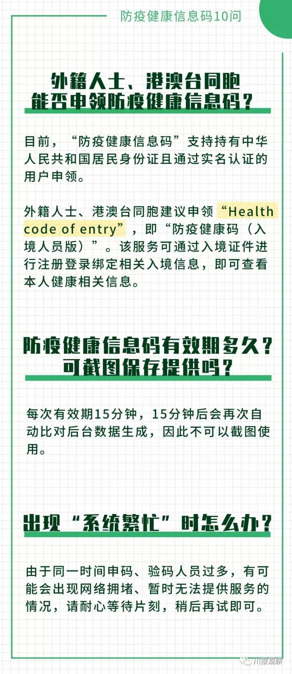 最准一码一肖100%凤凰网,实地研究解答协助_美学版39.354