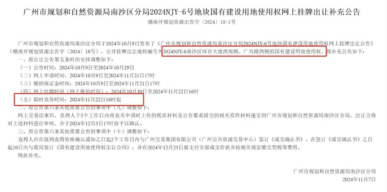 2024新澳门雷锋网,最全面试解答答案_工具版49.130