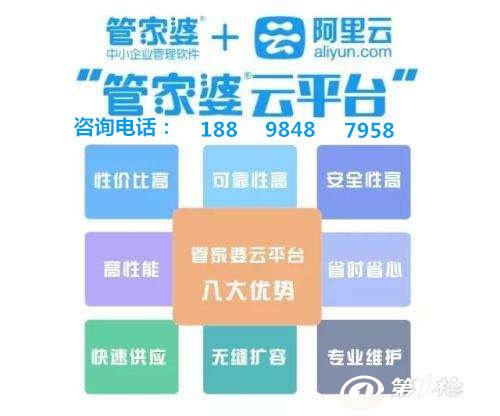 8383848484管家婆中特,科学数据解读分析_便携版17.439