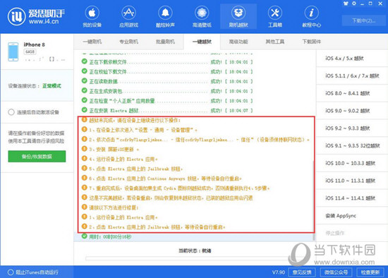 新澳精准资料免费提供510期,实地研究解答协助_触控版39.461