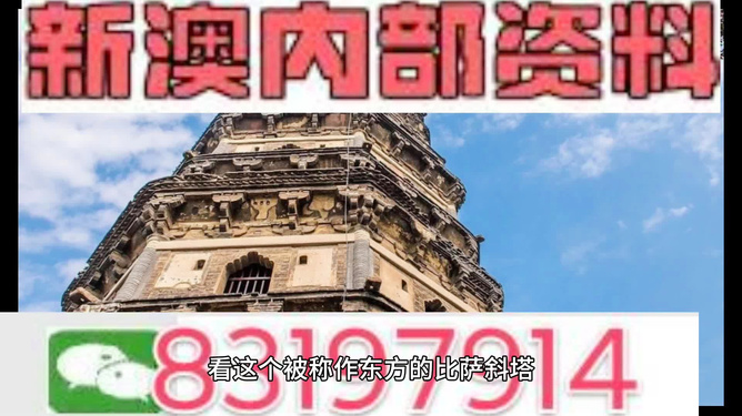 2024新澳精准资料免费提供下载,安全科学与工程_变革版90.957