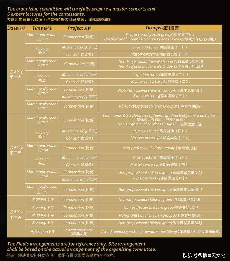 2O24年澳门今晚开码料,执行验证计划_开放版73.732