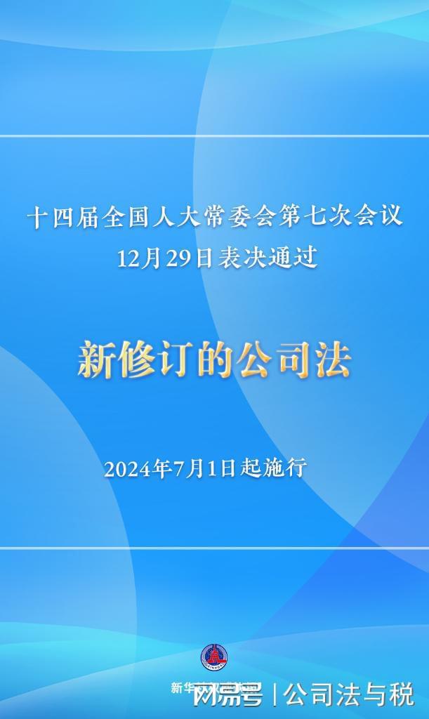 2024精准免费大全|尖新释义解释落实,关于尖新释义在2024精准免费大全中的落实与实践