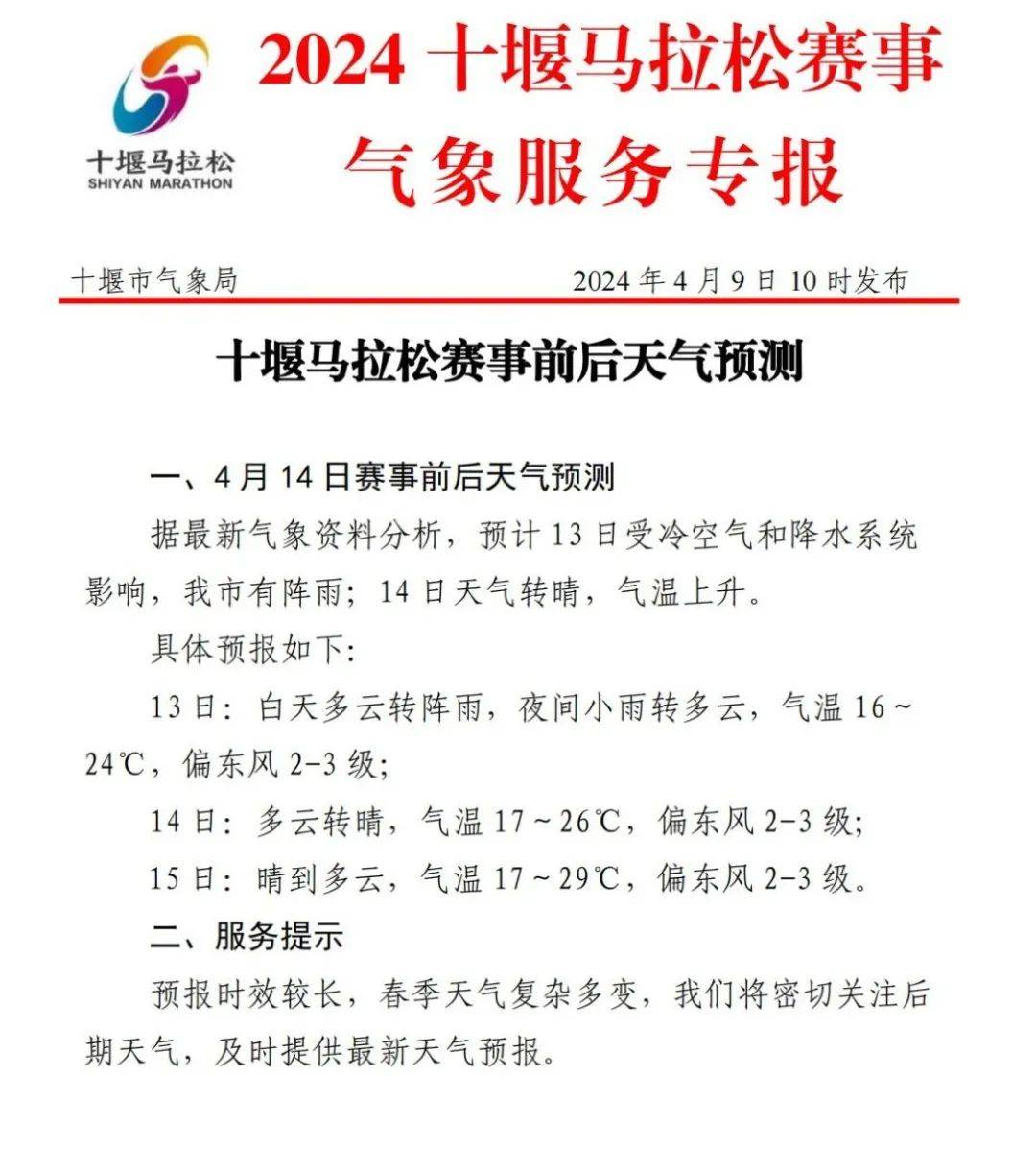 2024买马资料免费网站|确切释义解释落实,揭秘免费获取马匹资讯的平台，探索与解读落实之路