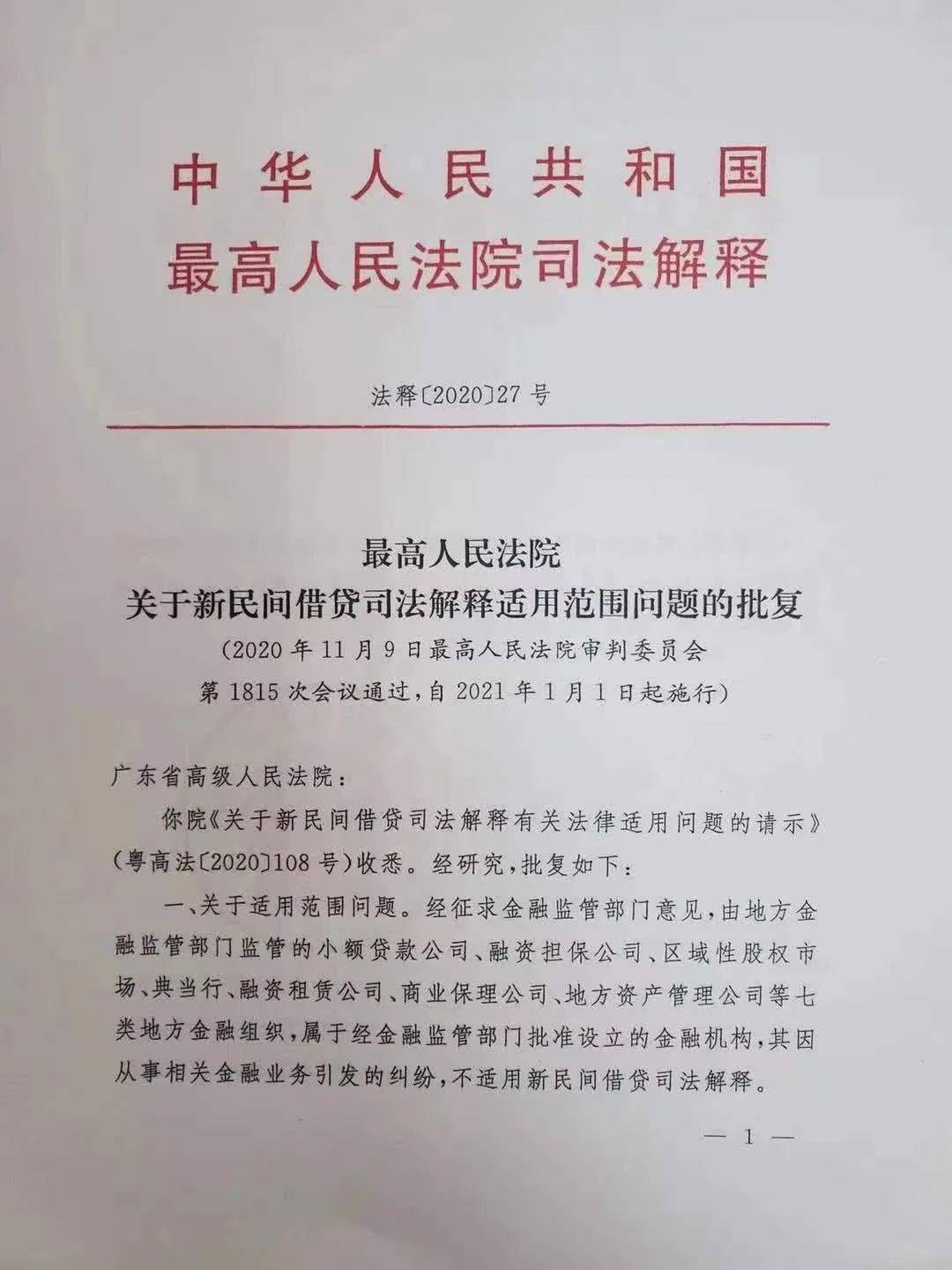 2024新澳门原料免费大全|学位释义解释落实,新澳门原料免费大全与学位释义解释落实的深度探讨