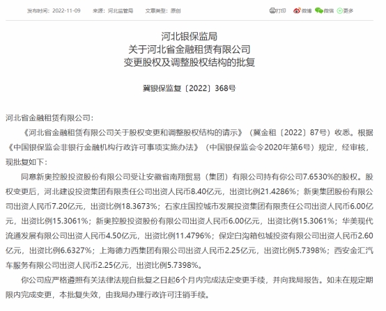 新噢门全年免费资新奥精准资料|睿智释义解释落实,新澳门全年免费资新奥精准资料与睿智释义，落实的重要性