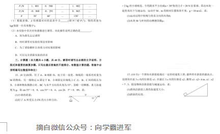 黄大仙三肖三码必中三|手段释义解释落实,黄大仙三肖三码必中三，手段释义、解释与落实的违法犯罪问题