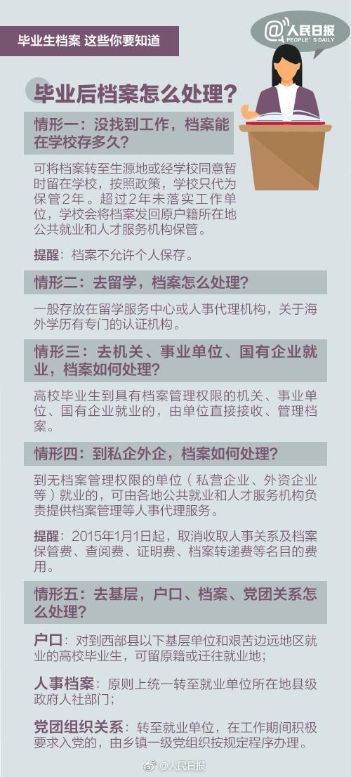 2024免费资料精准一码|急速释义解释落实,关于2024免费资料精准一码的急速释义解释与落实策略探讨