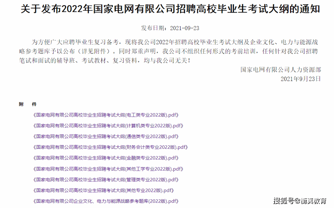 2024澳门今晚开奖记录|定位释义解释落实,澳门今晚开奖记录详解，定位释义、解释与落实