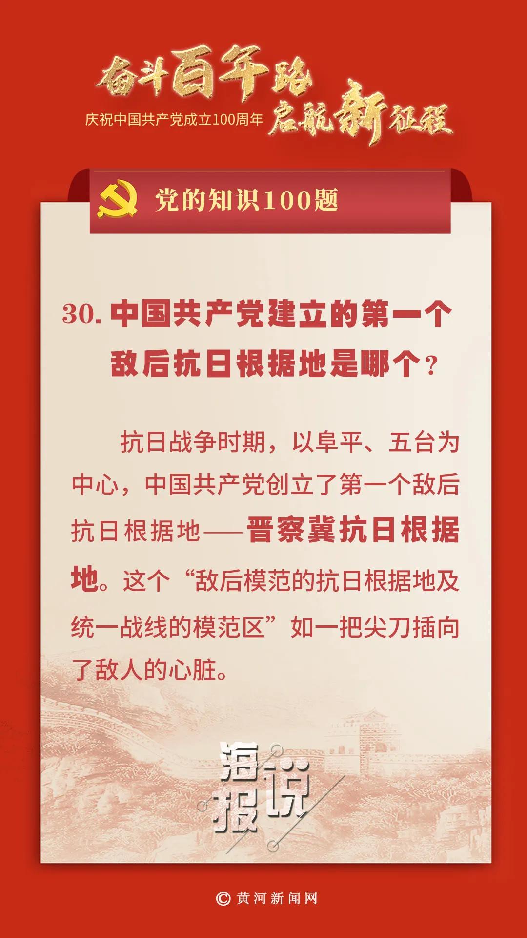 最准一肖一码100|砥砺释义解释落实,最准一肖一码与砥砺前行，释义、解释及落实