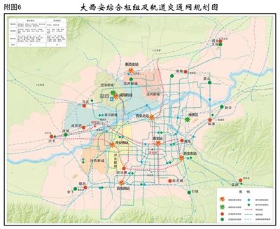 西安区应急管理局最新发展规划,西安区应急管理局最新发展规划