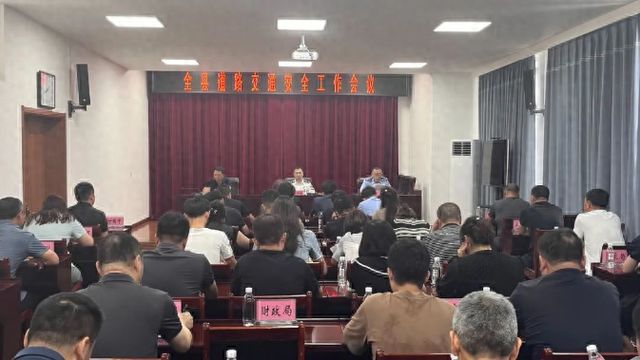 清原满族自治县殡葬事业单位等最新人事任命,清原满族自治县殡葬事业单位最新人事任命动态