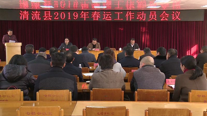 青堡村民委员会最新人事任命,青堡村民委员会最新人事任命，重塑乡村领导团队，引领未来发展