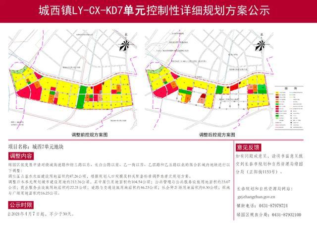 松岗街道最新发展规划,松岗街道最新发展规划，塑造未来城市新面貌