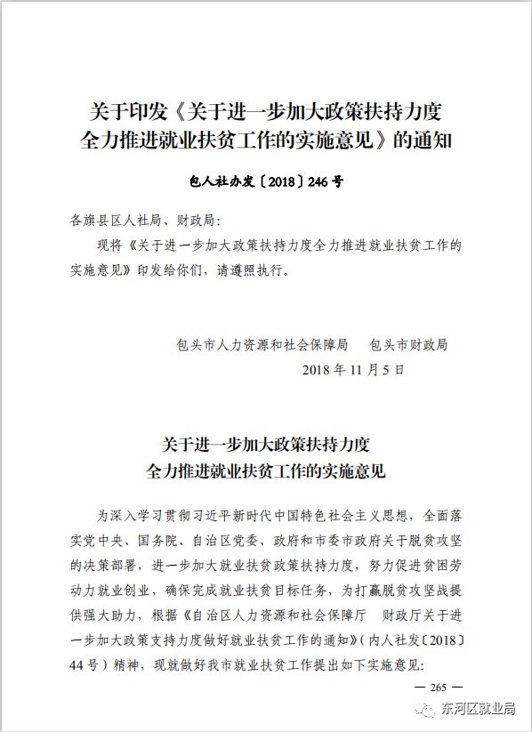 包头市市人口和计划生育委员会最新人事任命,包头市市人口和计划生育委员会最新人事任命，重塑领导团队，开启新篇章