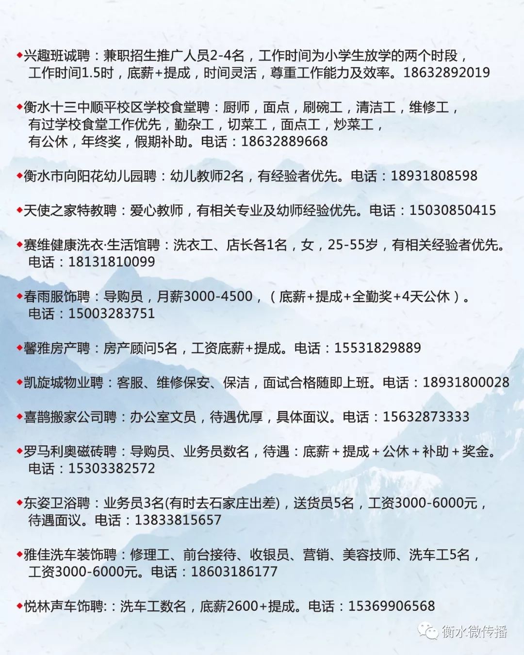 新安县审计局最新招聘信息,新安县审计局最新招聘信息及招聘细节探讨