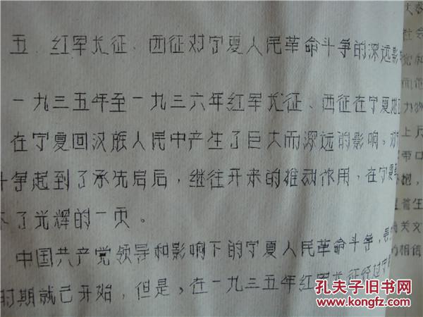 金牛社区最新人事任命,金牛社区最新人事任命动态及其深远影响