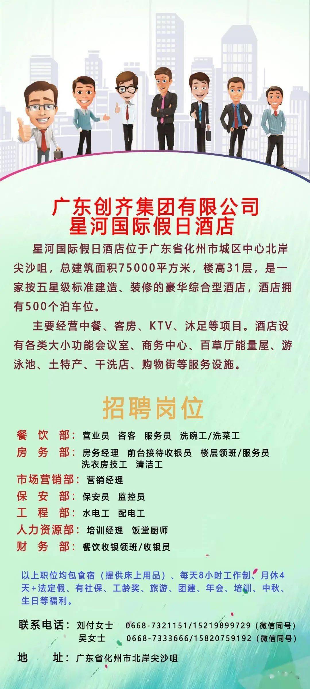 六村乡最新招聘信息,六村乡最新招聘信息概览