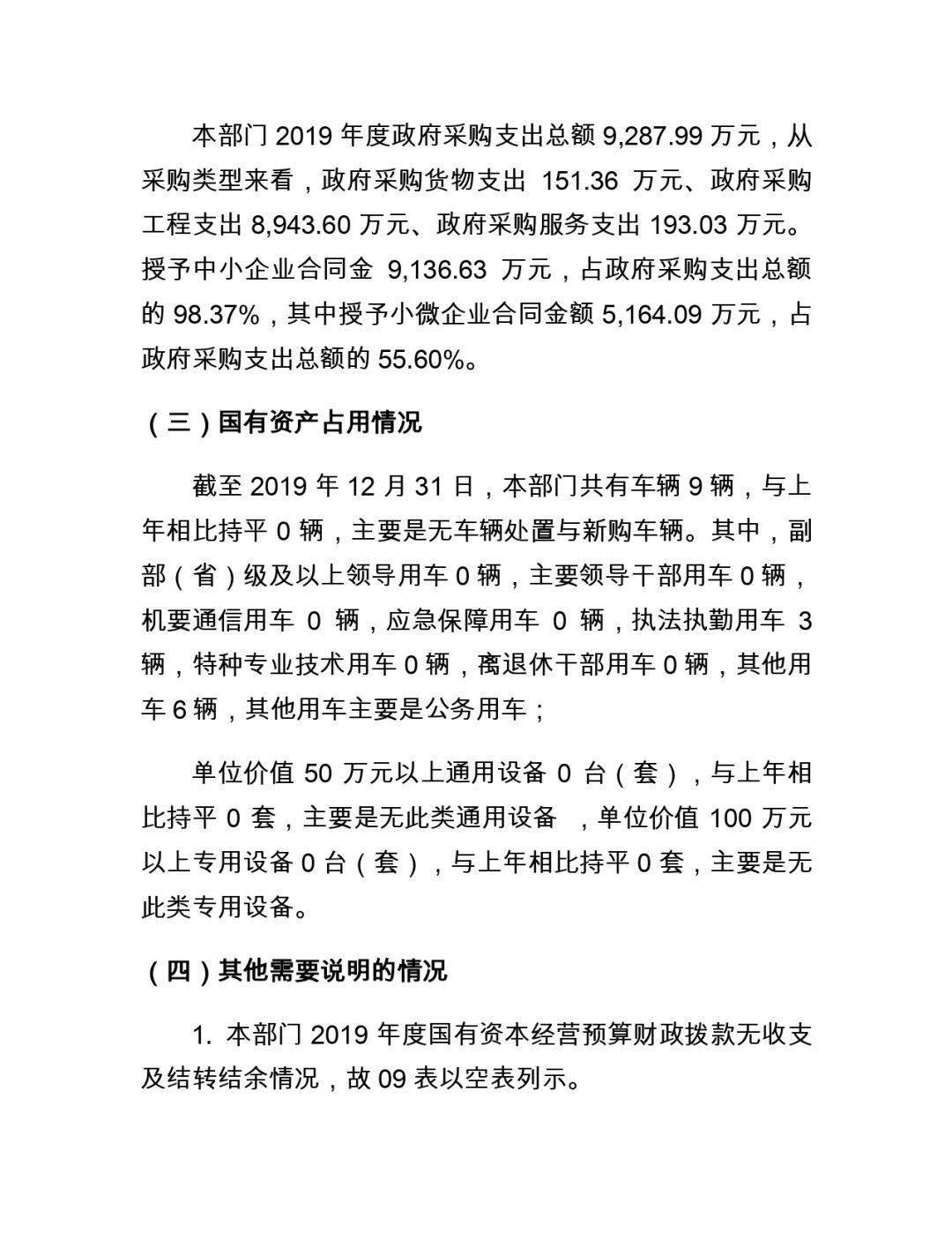 汉寿县级托养福利事业单位最新项目,汉寿县县级托养福利事业单位最新项目，托起幸福的晚年生活