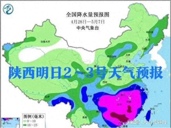 旅游村最新天气预报,旅游村最新天气预报及其影响