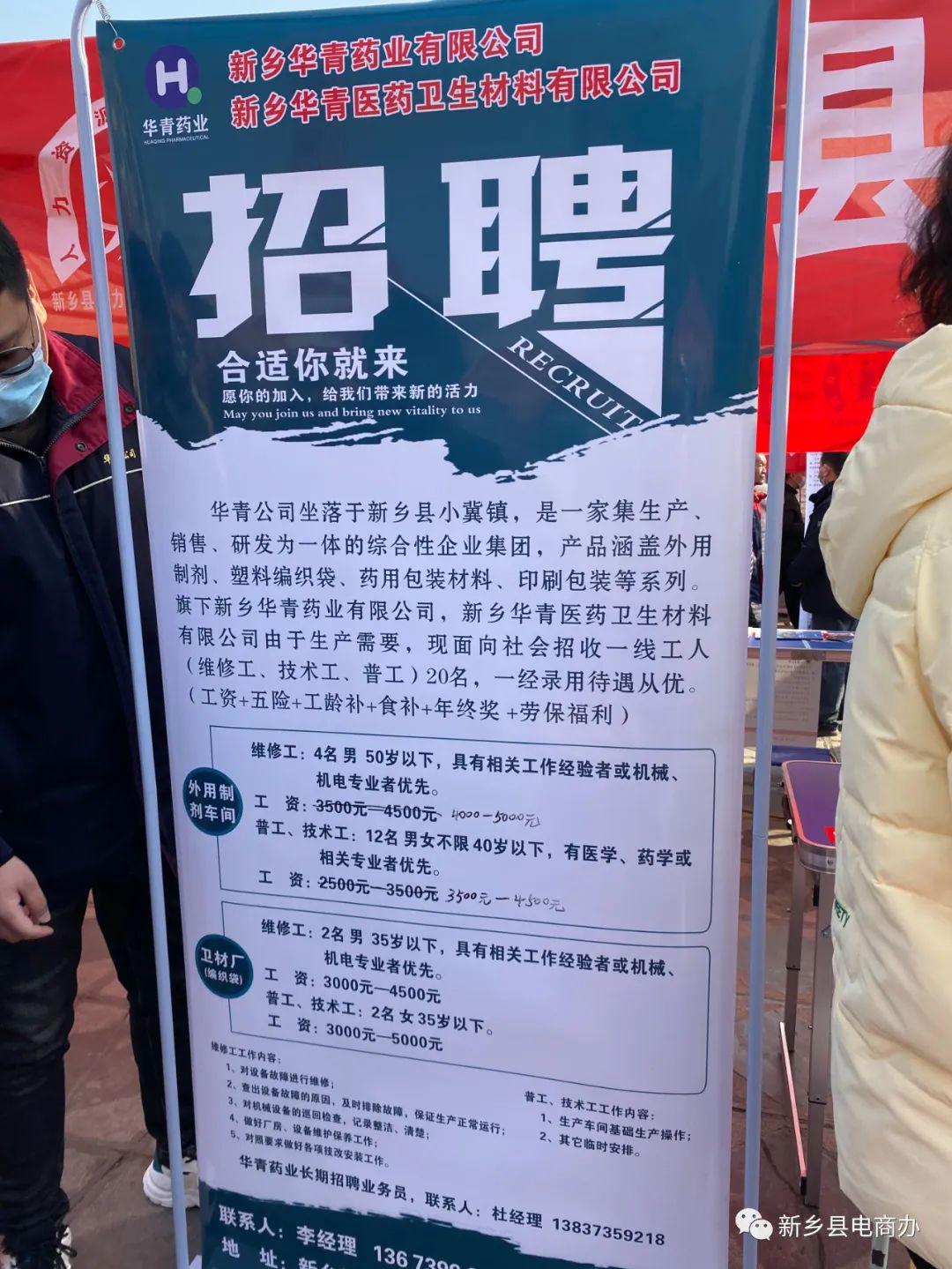 阿勒泰地区市园林管理局最新招聘信息,阿勒泰地区市园林管理局最新招聘信息