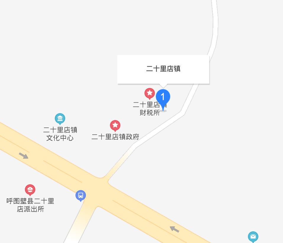 二十里店镇最新发展规划,二十里店镇最新发展规划