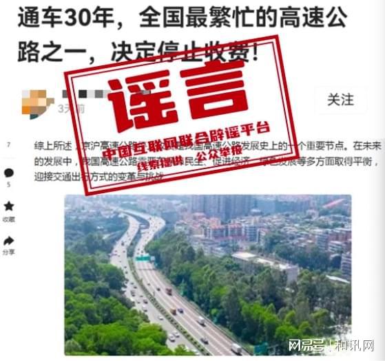 平和县公路运输管理事业单位最新招聘信息,平和县公路运输管理事业单位最新招聘信息及其相关概述