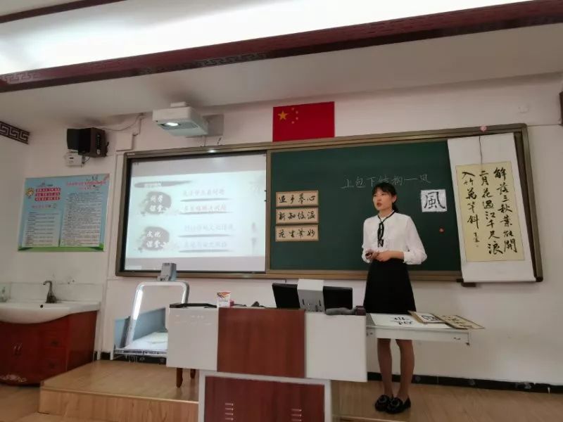 门头沟区小学最新领导,门头沟区小学最新领导及其教育理念与实践