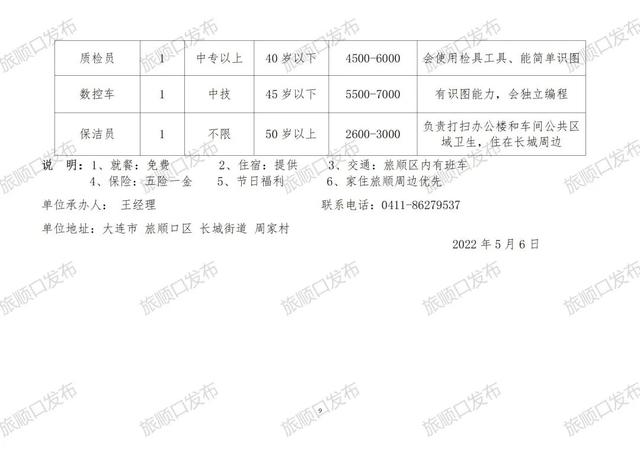 渝水区民政局最新招聘信息,渝水区民政局最新招聘信息概览