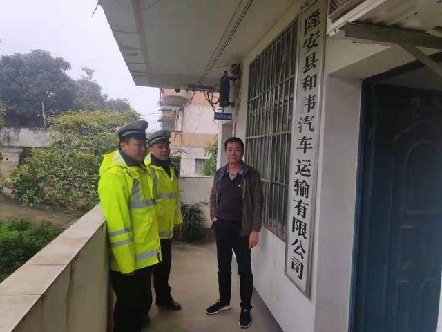 安远县公路运输管理事业单位最新项目,安远县公路运输管理事业单位最新项目概览